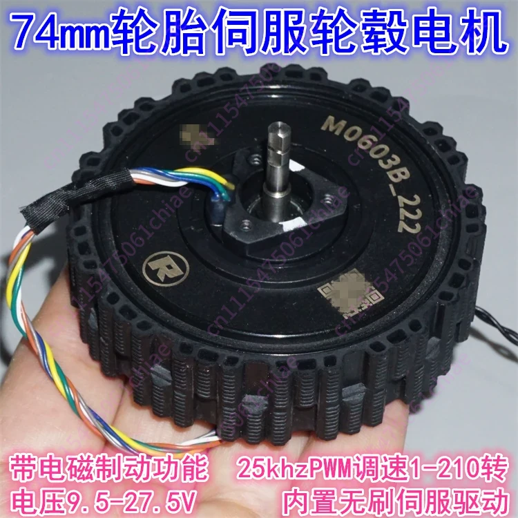 Direct Drive Servo Motor Robotics - 12-24V directe aandrijving, borstelloze servomotor voor