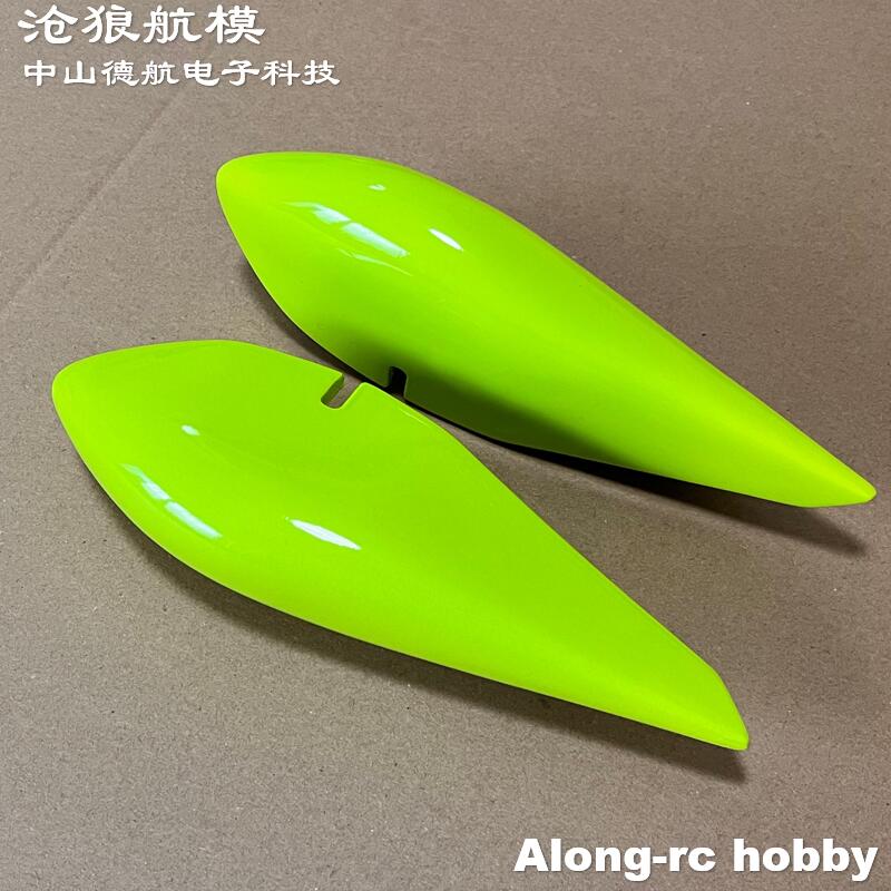 Skywing RC Vliegtuig Modellen  - Brushless Motor Thrust Test Stand recensie en prijs