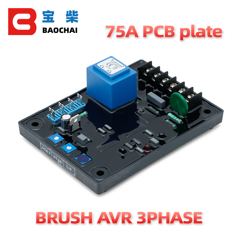 75A Borstelgenerator PCB-plaat - Cycloidal Reducer Bldc Motor recensie en prijs